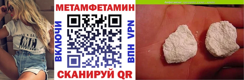 Амфетамин VHQ Купить Боготол