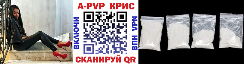 Купить закладки Боготол Alpha PVP мука