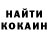 КОКАИН VHQ Stanislav Zhigalov