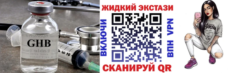 Купить  Боготол  Бутират 99% 