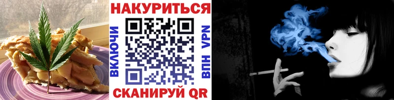 Купить где  Боготол  Печенье с ТГК марихуана 