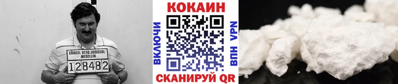COCAIN 99%  Купить где  Боготол 