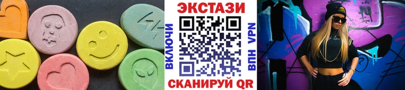 Ecstasy 250 мг  Купить  Боготол 