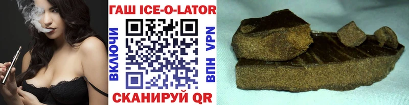 Гашиш Premium  Купить закладки  Боготол 