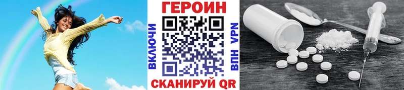 Купить где  Боготол  Героин герыч 