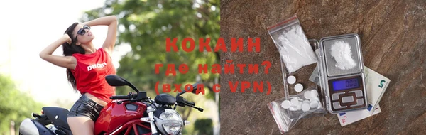 метадон Красноперекопск