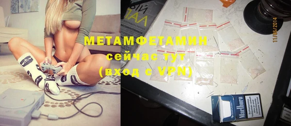 метадон Красноперекопск