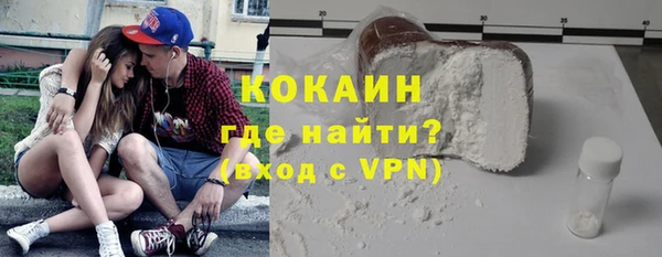 метадон Красноперекопск