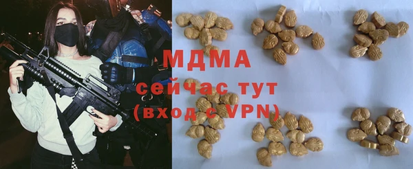 метадон Красноперекопск