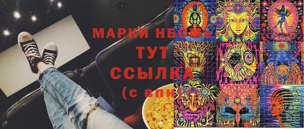 мефедрон Краснотурьинск