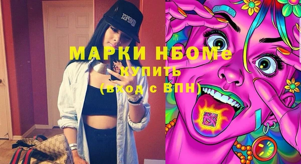 метадон Красноперекопск