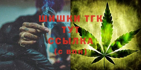 мефедрон Краснотурьинск