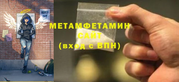 mdpv Краснослободск