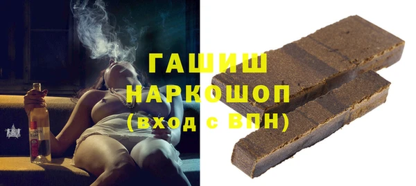 метадон Красноперекопск