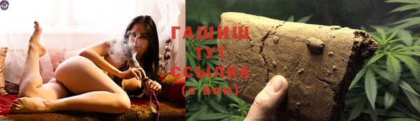 мефедрон Краснотурьинск