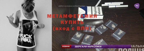 мефедрон Краснотурьинск