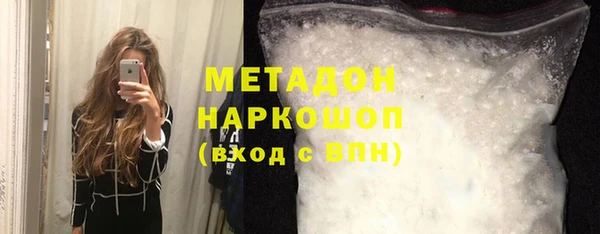 мефедрон Краснотурьинск