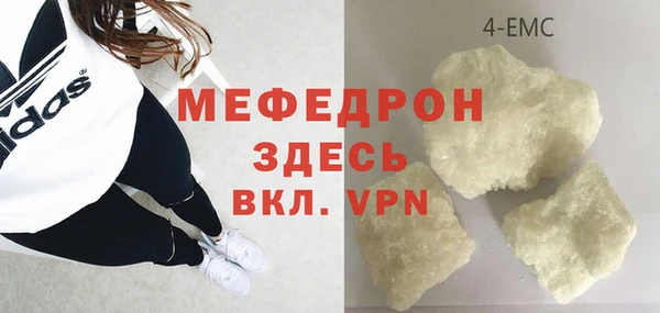 мефедрон Краснотурьинск