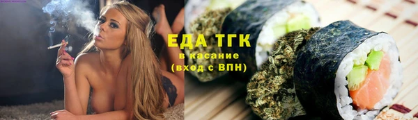 мефедрон Краснотурьинск