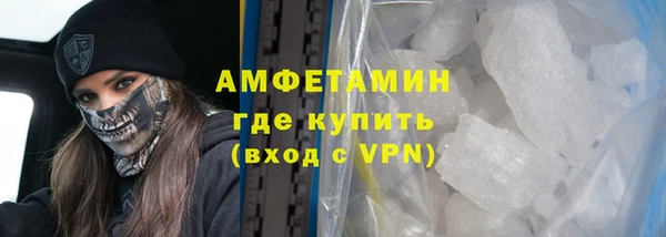 мефедрон Краснотурьинск
