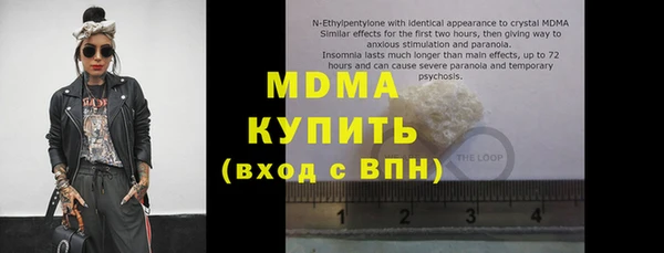 мефедрон Краснотурьинск