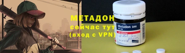 метадон Красноперекопск