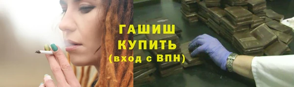 мефедрон Краснотурьинск