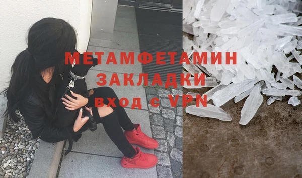 mdpv Краснослободск