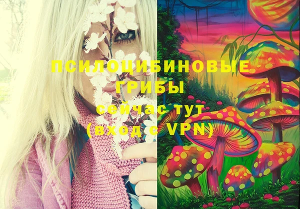 мефедрон Краснотурьинск