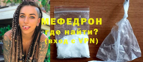 мефедрон Краснотурьинск