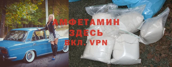 мефедрон Краснотурьинск