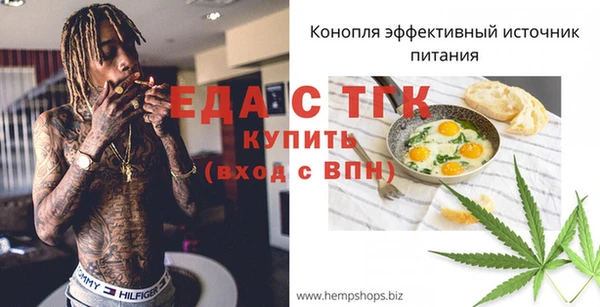 метадон Красноперекопск