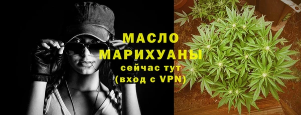 мефедрон Краснотурьинск