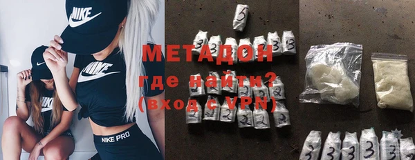 метадон Красноперекопск