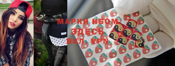 мефедрон Краснотурьинск