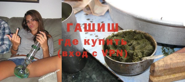 мефедрон Краснотурьинск