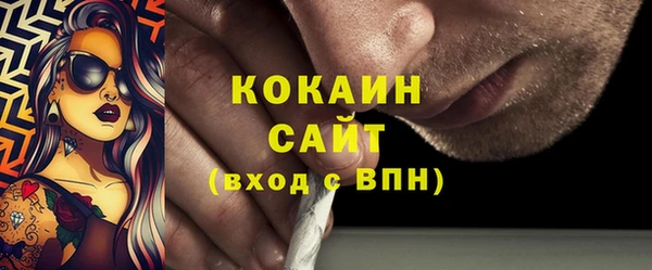 метадон Красноперекопск