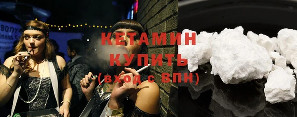 мефедрон Краснотурьинск
