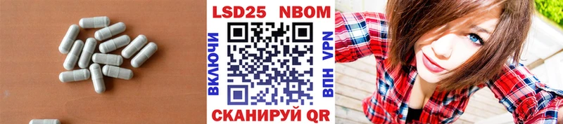 Купить закладки  Боготол  LSD-25 экстази ecstasy 