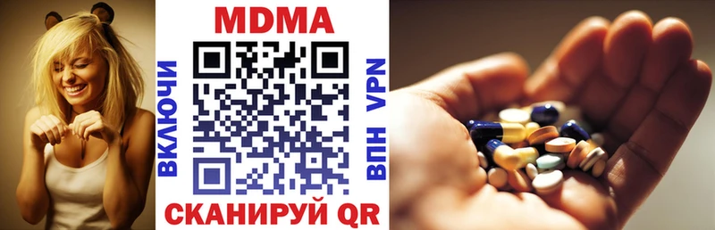 Купить  Боготол  МДМА crystal 