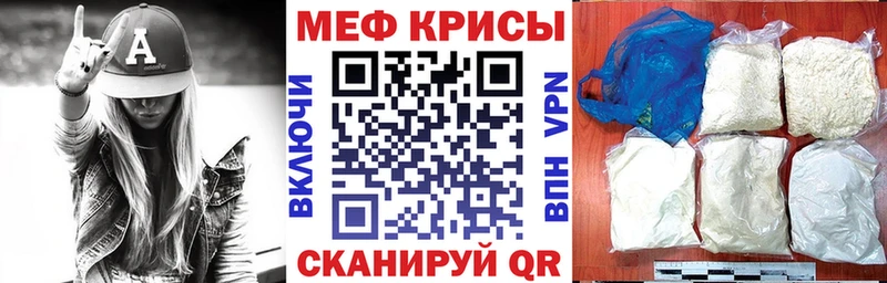 Меф mephedrone  Купить где  Боготол 
