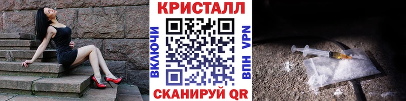 МЕТАМФЕТАМИН пудра  Купить где  Боготол 
