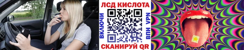Наркотические марки 1500мкг Купить закладки Боготол